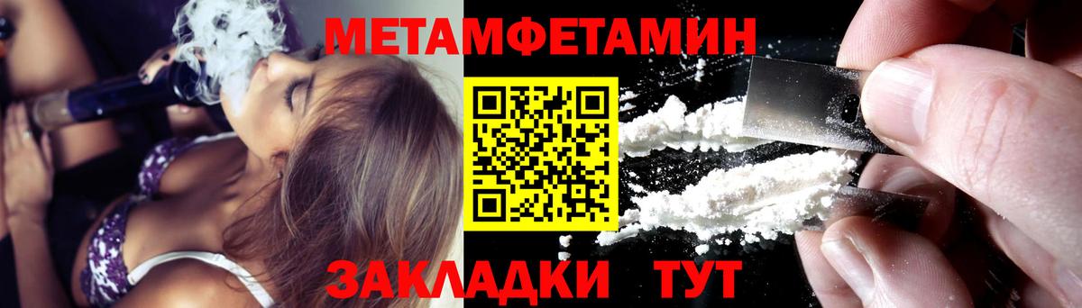 Amphetamine Premium Отрадное