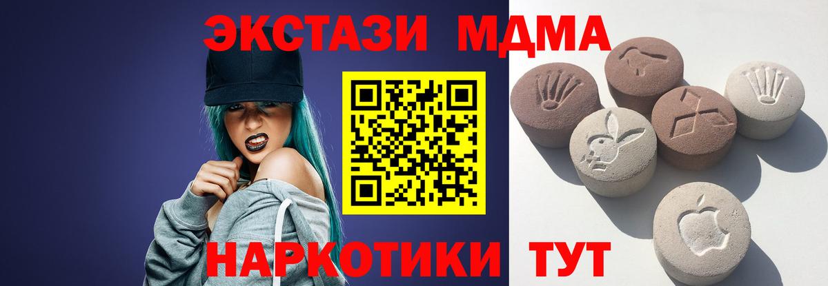 Экстази бентли Отрадное