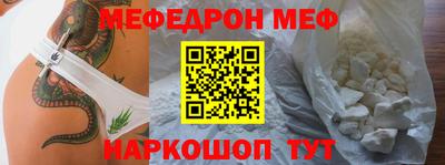 гашиш Сланцы