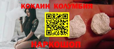 гашиш Сланцы