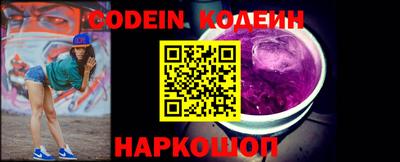 гашиш Сланцы