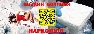 мдма Славгород