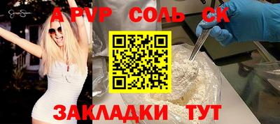 мдпв Старая Купавна