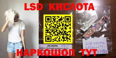 гашиш Сланцы