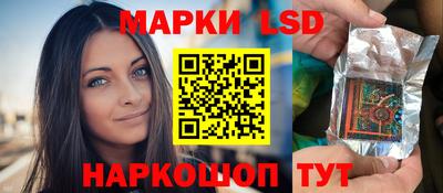 MESCALINE Среднеуральск