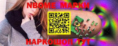 гашиш Сланцы