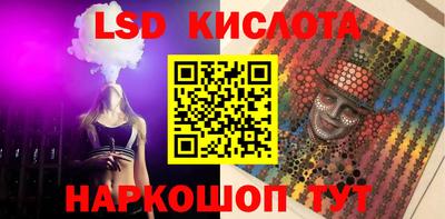 мдма Славгород