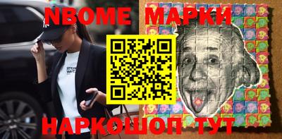 mdma Славянск-на-Кубани