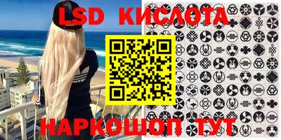 MESCALINE Среднеуральск