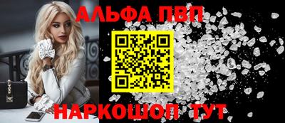 гашиш Сланцы