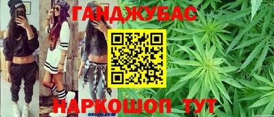 mdma Славянск-на-Кубани