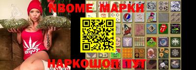 MESCALINE Среднеуральск