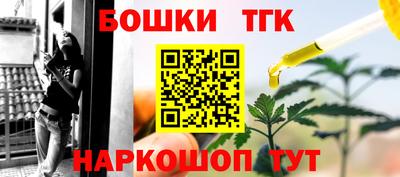 гашиш Сланцы