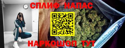 гашиш Сланцы