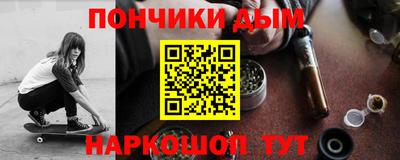 мдма Славгород