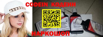 MESCALINE Среднеуральск