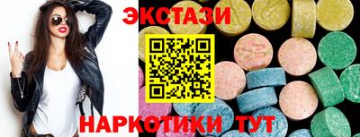 MESCALINE Среднеуральск
