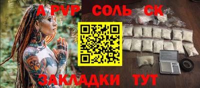mdma Славянск-на-Кубани