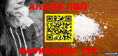 гашиш Сланцы