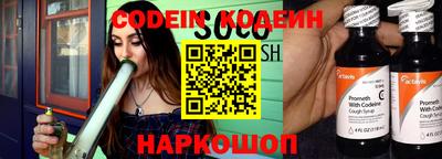ешки Ставрополь