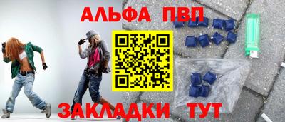 mdma Славянск-на-Кубани