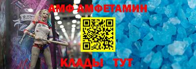 мдма Славгород