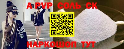 ешки Ставрополь