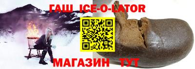 гашиш Сланцы