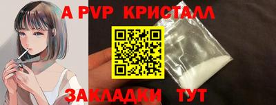 гашиш Сланцы