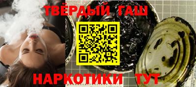 ешки Ставрополь