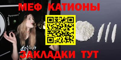мдма Славгород