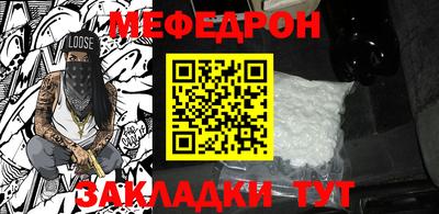 мдма Славгород
