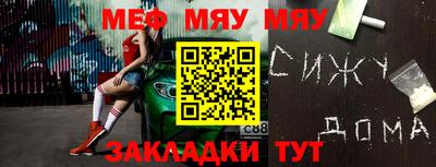 MESCALINE Среднеуральск
