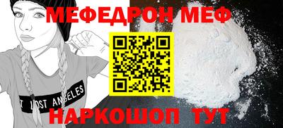 ешки Ставрополь