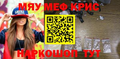 mdma Славянск-на-Кубани
