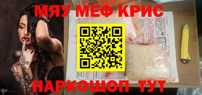 мдма Славгород