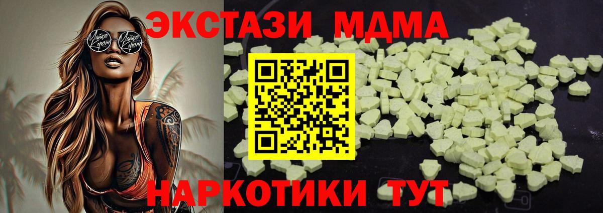 МЕТ  Конопля  Кокаин  Отрадное  Alpha-PVP СОЛЬ кристаллы  Героин  COCAIN  Вход с VPN  Меф МЯУ МЯУ   ГАШИШ 