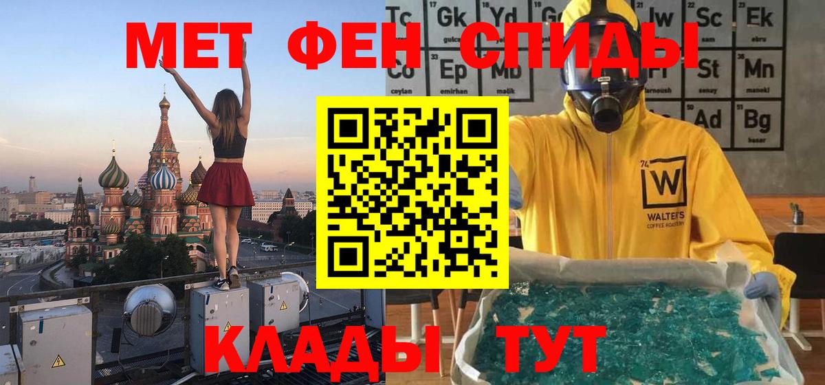 Первитин Декстрометамфетамин 99.9% Отрадное