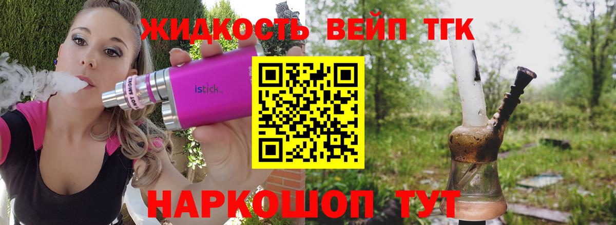 Отрадное  ТГК Wax  ТГК гашишное масло  Вход с VPN 