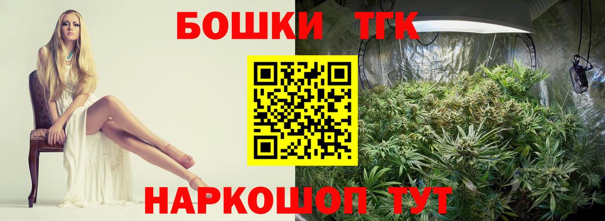 Отрадное  Конопля MAZAR  Бошки марихуана THC 21%  Бошки марихуана AK-47  Вход с VPN 